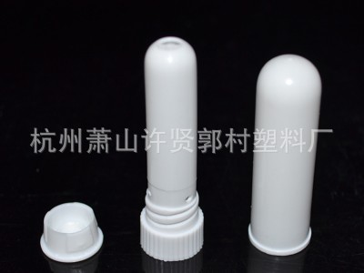 鼻通管/鼻通包装/鼻通塑料/鼻通灵/I