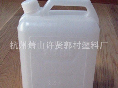 2.5升塑料扁桶 样品专拍