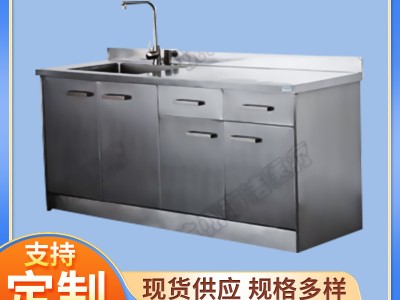 供应单槽污物清洗槽 污物清洗柜 不