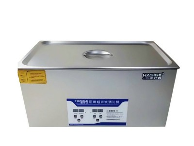 医用超声波清洗机 医院实验室器械超