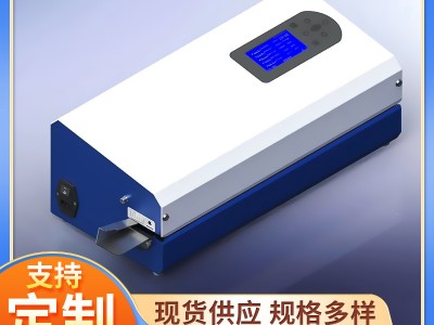 不锈钢医用连续封口机HJFK-880微电