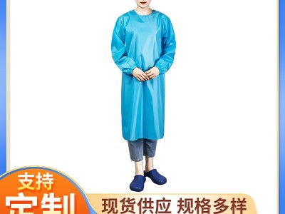 医用防水罩袍防水衣供应室专用防水