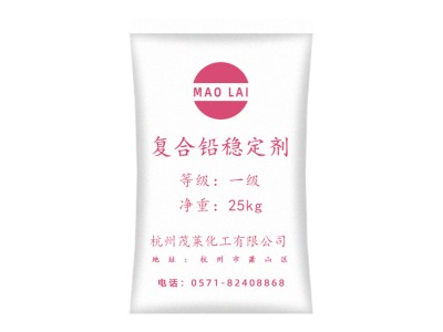 注塑管件复合铅稳定剂 工业级硬质PV