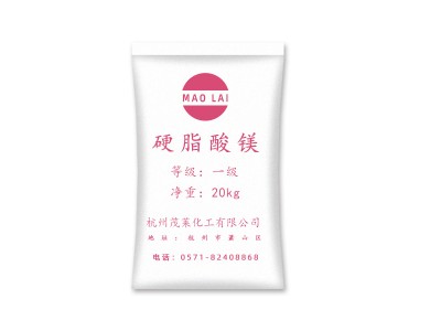 国标轻质工业级橡胶助剂填充料热稳