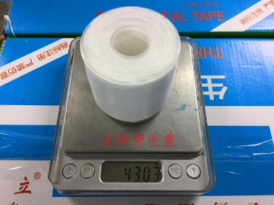 52mm*20m医药化工专用聚四氟乙烯无