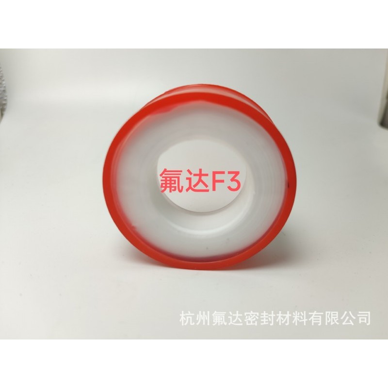 燃气生料带密封带水胶布批发 水暖杭州巨立