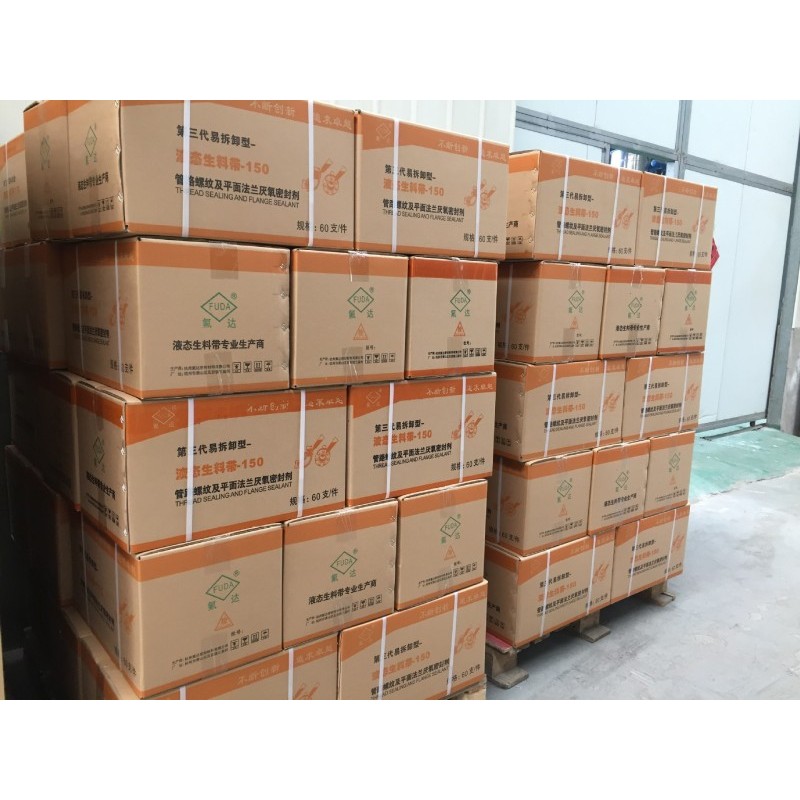 第三代可拆卸厌氧胶杭州氟达液体液态生料带螺纹密封胶消防专用