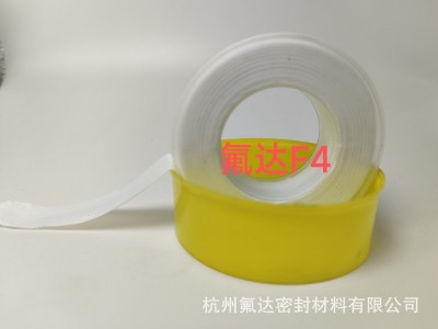 工厂直销优质家装专用水暖无油生料