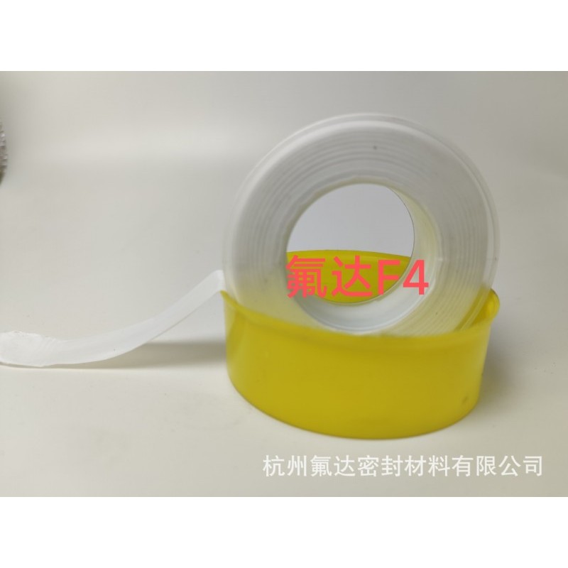 工厂直销优质家装专用水暖无油生料带水胶布