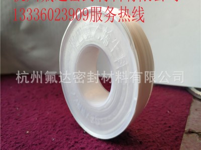 供应杭州巨立铁氟龙无油生料带密封