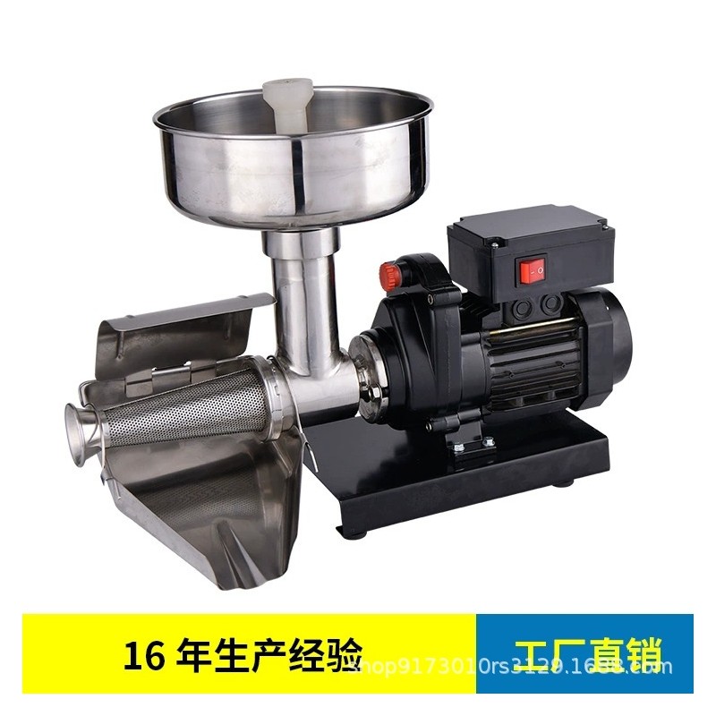 厂家直供热销款不锈钢果酱机番茄榨汁机
