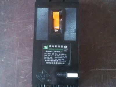 熔断器式隔离开关