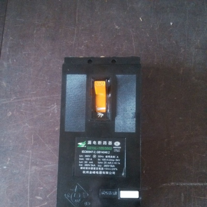 熔断器式隔离开关