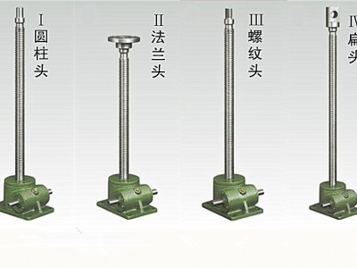 SWL丝杆升降机 涡轮升降机螺旋升降