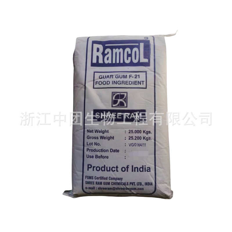 瓜尔豆胶 食品级瓜尔胶 增稠剂乳化剂稳定剂