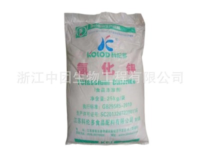 氯化钾 食品级氯化钾 钾营养增补剂 
