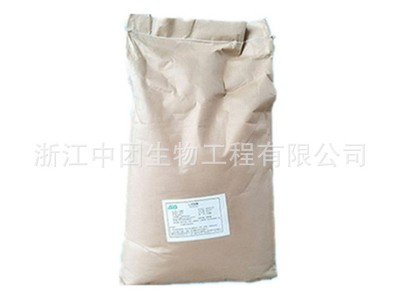 L-丙氨酸 食品级氨基酸 丙氨酸 欢迎