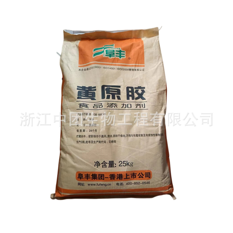 阜丰梅花黄原胶高粘度透明胶增稠剂悬浮剂食品级汉生胶现货