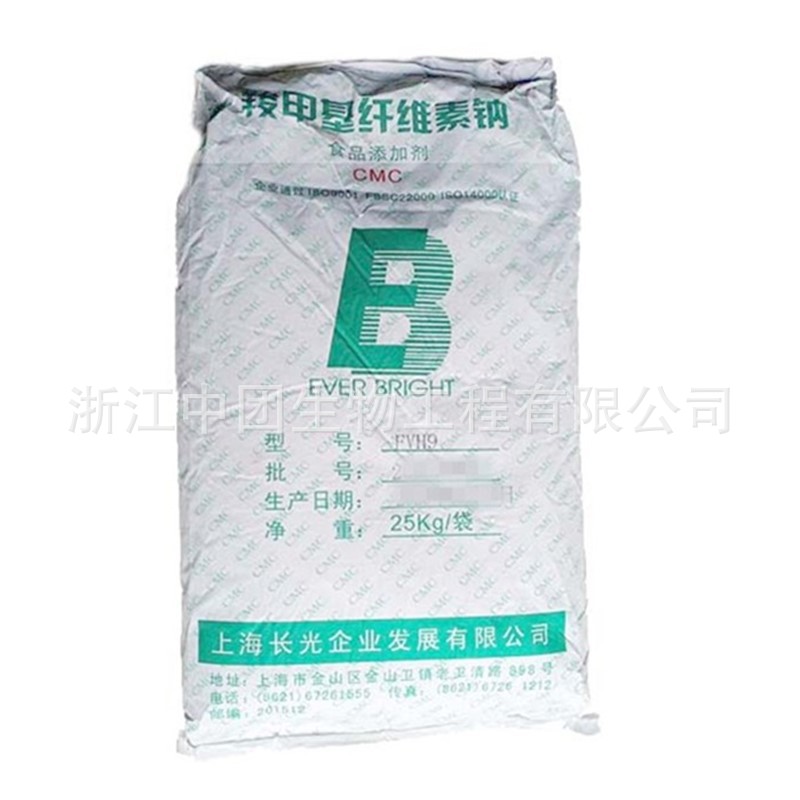 羧甲基纤维素钠  CMC  食品级增稠剂耐酸高粘