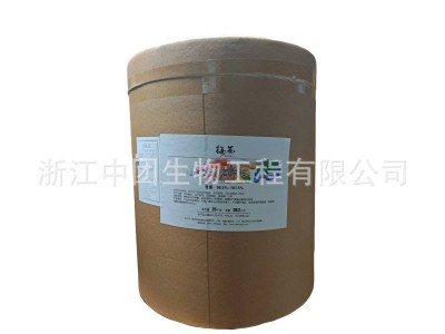 L-谷氨酰胺 食品级谷氨酰胺 营养强