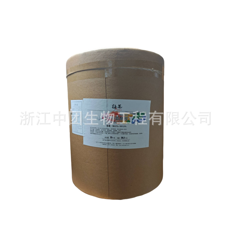 L-谷氨酰胺 食品级谷氨酰胺 营养强化剂 欢迎洽谈