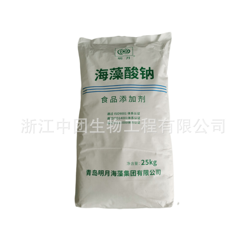 海藻酸钠 食品级海藻酸钠 白色/褐色 粉末条状 饮料糖果