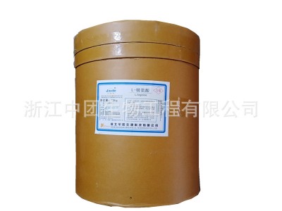 L-精氨酸 食品级精氨酸 氨基酸 营养