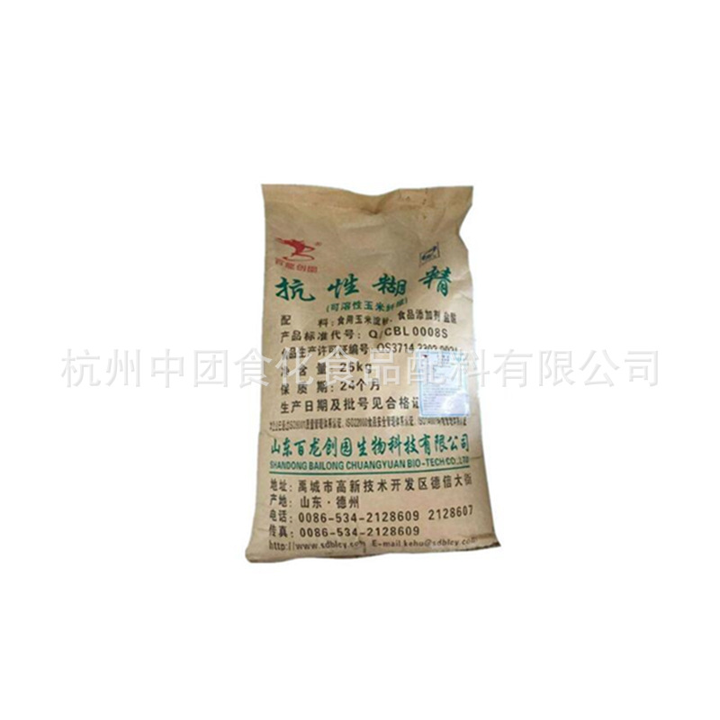 抗性糊精 食品级抗性糊精 水溶性膳食纤维固体饮料