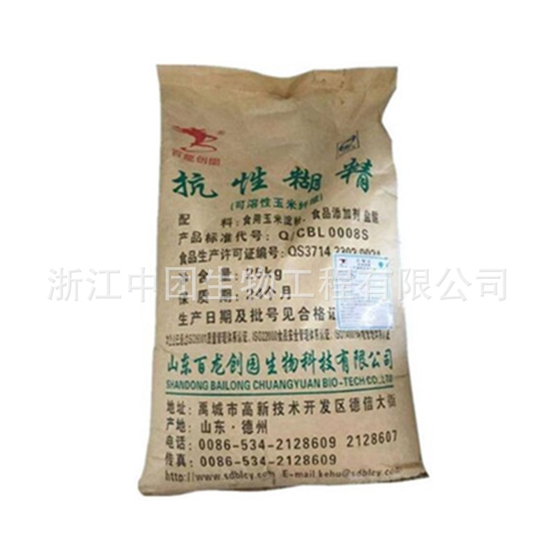 聚葡萄糖 百龙 水溶膳食纤维 食品级聚葡萄糖甜味剂