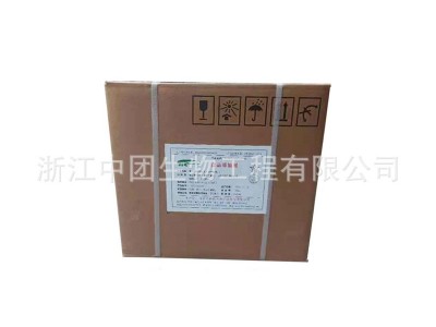 维生素E 食品级维生素e粉 生育酚 VE