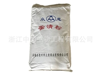 蛋黄粉 食品级蛋黄粉 鸡蛋黄粉 烘培
