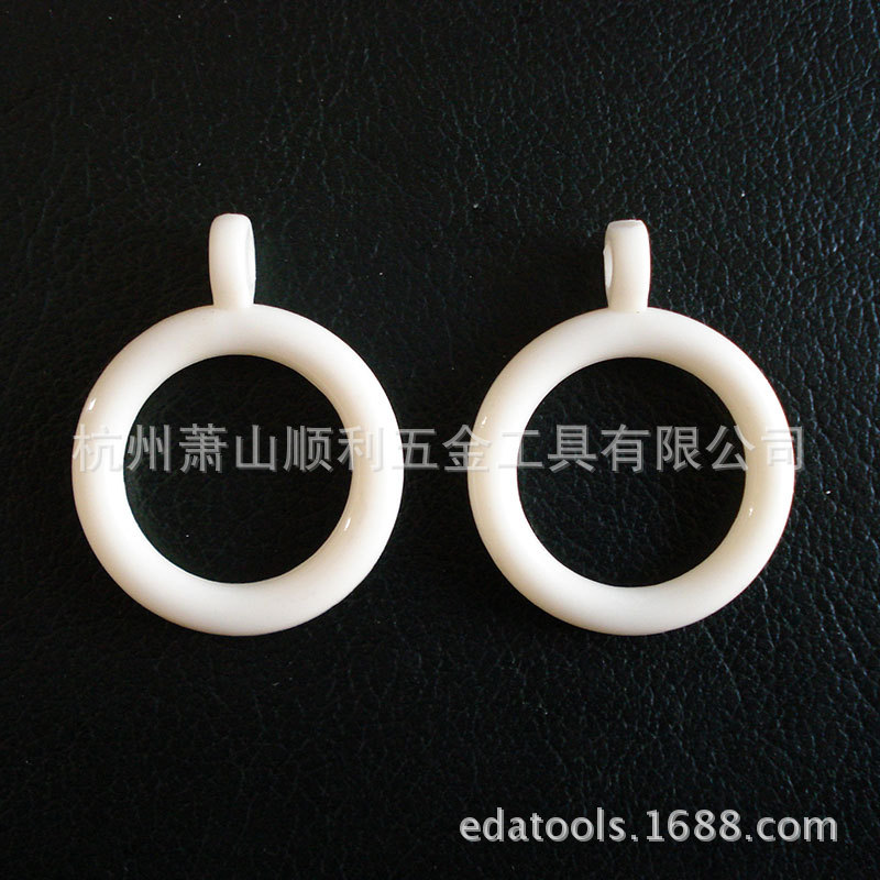 窗帘钩  塑料钩