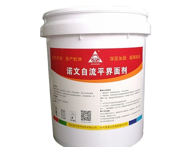 液体界面剂 自流平水泥施工专用界面