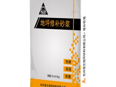 聚合物修补砂浆加固找平专用环保材