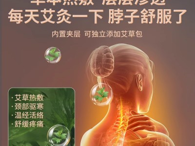 颈椎枕护颈椎睡觉专用艾草石墨烯加