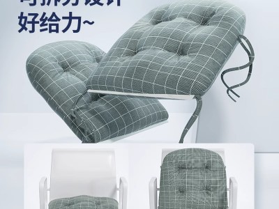 靠背靠垫坐垫一体久坐护腰加厚椅垫