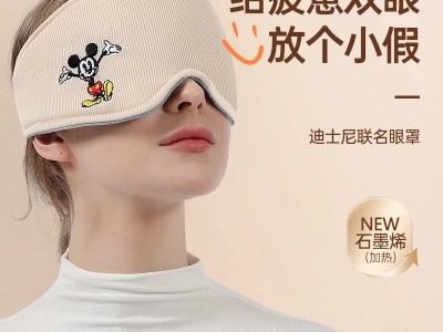 眼罩睡觉遮光专用午睡助睡眠神器女