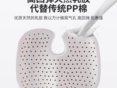 秋冬乳胶坐垫办公室久坐办公椅屁垫