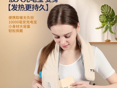 石墨烯USB发热围巾护颈冬季颈部加热