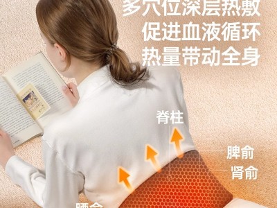旅行加热护腰带热敷宫寒腹保暖腰带