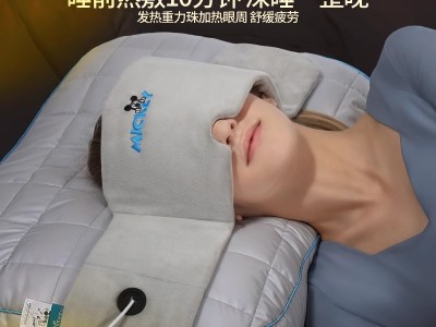 科技重力眼罩睡觉遮光专用午睡助睡