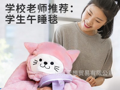 午睡毯学生教室用加厚冬季可爱小学