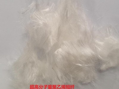 12毫米高延性混凝土短纤  高强聚乙