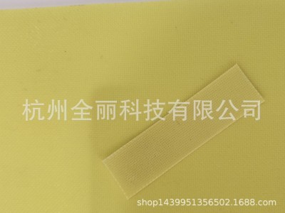 芳纶浸胶防刺片 芳纶防刺服内芯 轻