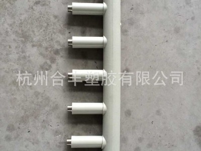 全新料合丰牌PPR/PE分水器支路加长