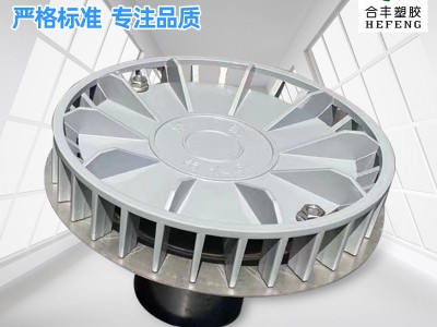 虹吸雨水斗