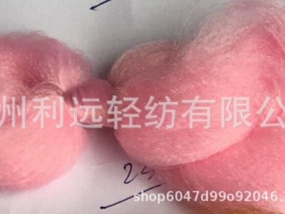 厂家直销，现货 色纺DTY 300D/96F 