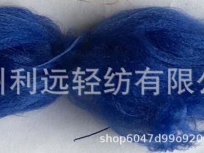 厂家直销，现货 色纺DTY 300D/96F 