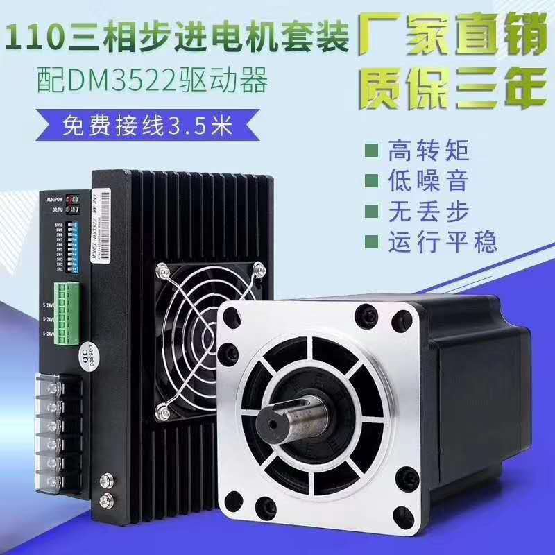 NMRV蜗轮蜗杆减速机57/60/86/80/110/130步进伺服电机组合驱动器