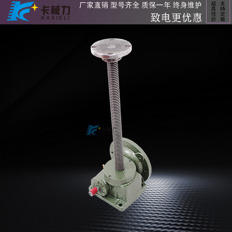 SWL 0.5-35吨升降机300/500长丝杆升降机 涡/蜗轮减速机升降器